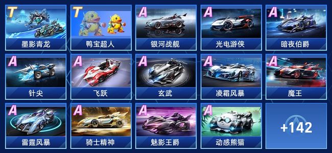 国家或哪支 国家或哪支