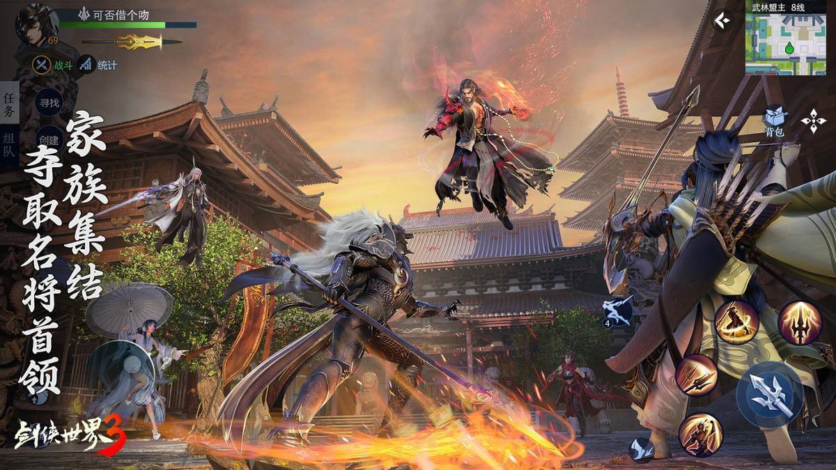 队员的拼搏 队员的拼搏