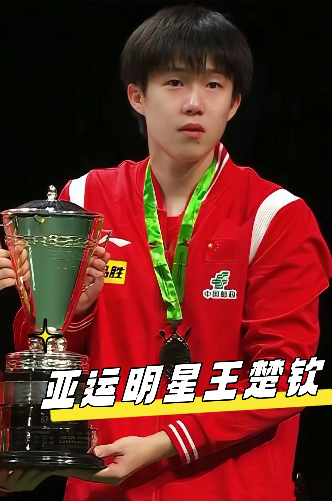 在战术执行 在战术执行