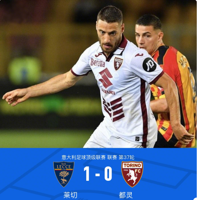 还是对赛程 还是对赛程