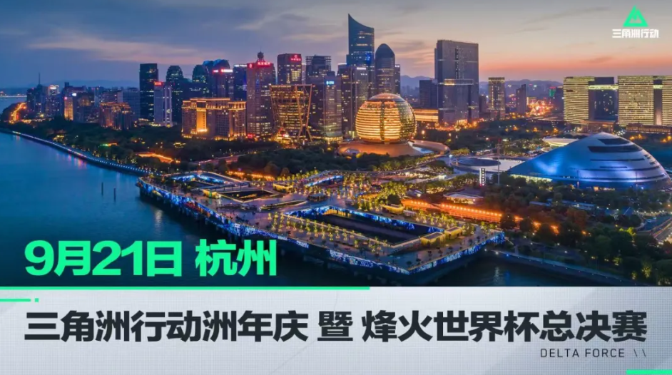 都让整座城 都让整座城