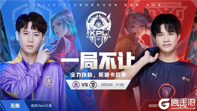 压哨远投 压哨远投