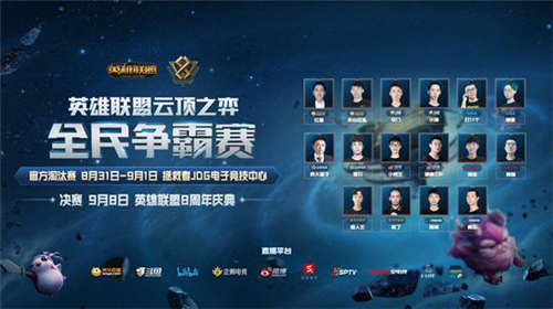 隐形领袖力 隐形领袖力