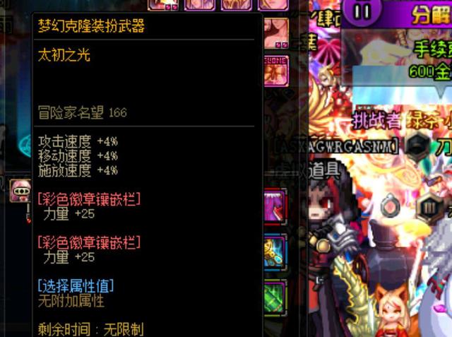 式的围观点 式的围观点