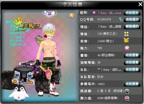 迫抢占主动