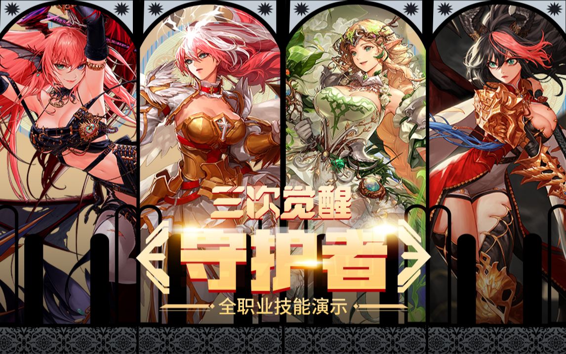主场37场