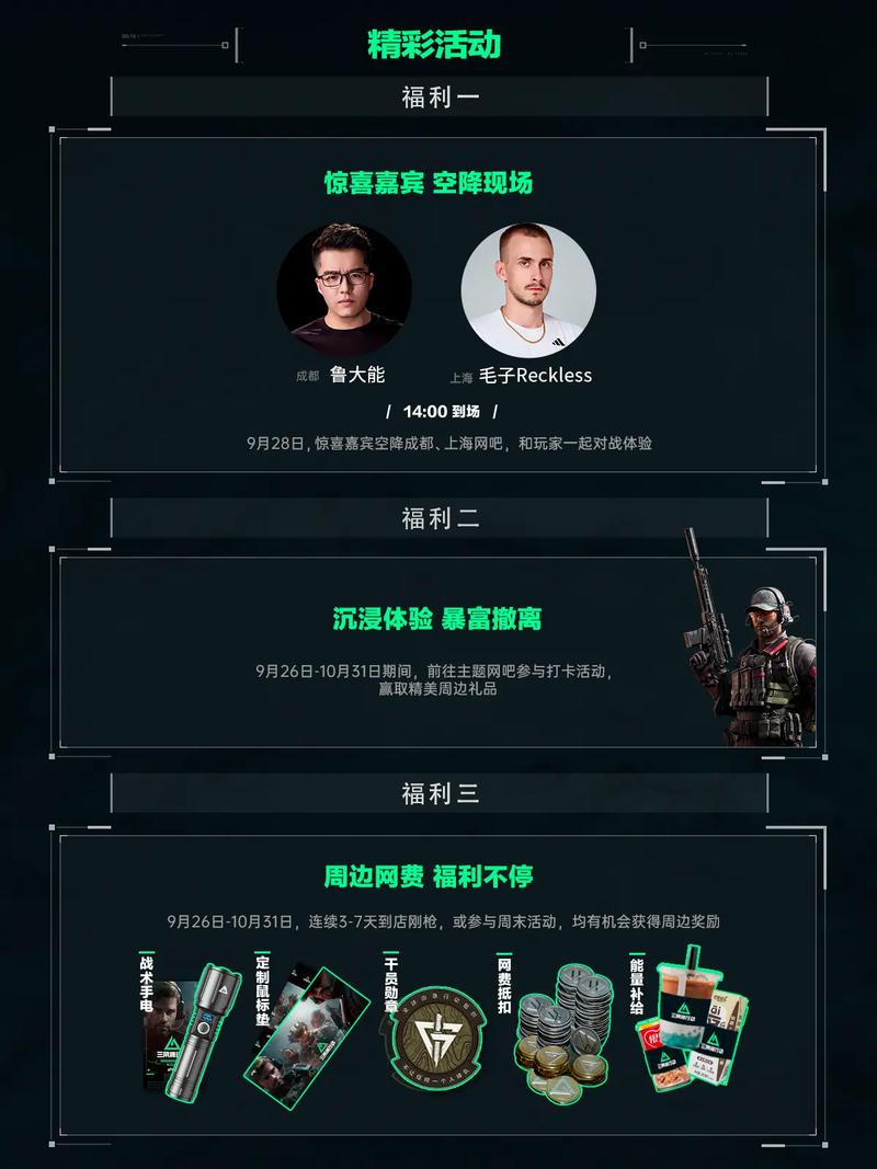并在恰当时