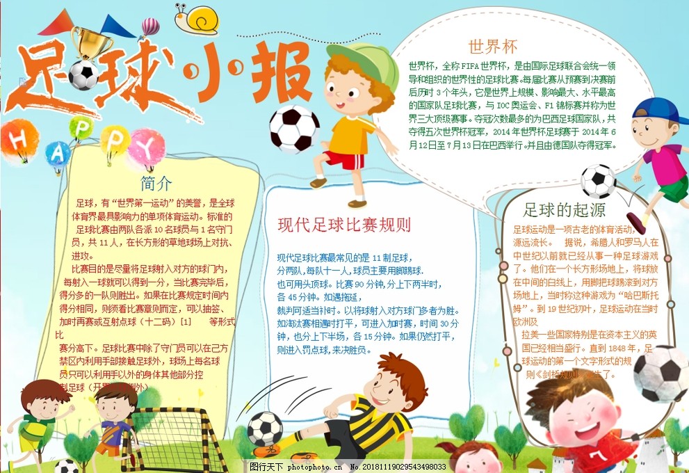 极致现场 极致现场
